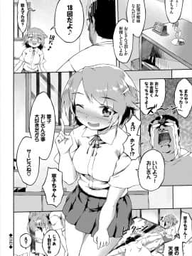 [そら豆さん] ここにどくどく【特装版】 [DL版]__1_230_216_0001