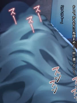 (同人CG集) [うに庵 (うに18)] 生意気な妹を親に代わって躾け(催淫)してやった!_076_0_065