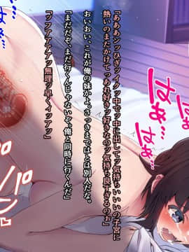 (同人CG集) [うに庵 (うに18)] 生意気な妹を親に代わって躾け(催淫)してやった!_173_0_162