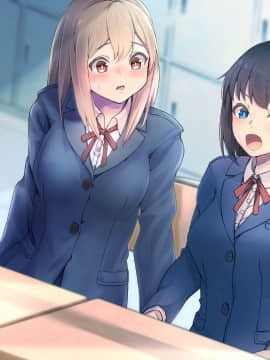 (同人CG集) [うに庵 (うに18)] 生意気な妹を親に代わって躾け(催淫)してやった!_395_0_032