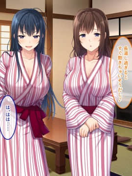 (同人CG集) [やればできる娘。] 続・初恋の人の娘_071_koi2_070