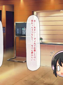 (同人CG集) [一億万軒茶屋] 孕ませ方改革 –毎日、男性社員に種付けされる淫らな私達-_002_CG_00_01