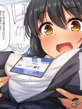 (同人CG集) [一億万軒茶屋] 孕ませ方改革 –毎日、男性社員に種付けされる淫らな私達-_009_CG_01_01