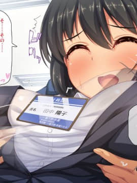 (同人CG集) [一億万軒茶屋] 孕ませ方改革 –毎日、男性社員に種付けされる淫らな私達-_013_CG_01_05