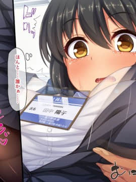 (同人CG集) [一億万軒茶屋] 孕ませ方改革 –毎日、男性社員に種付けされる淫らな私達-_018_CG_01_10