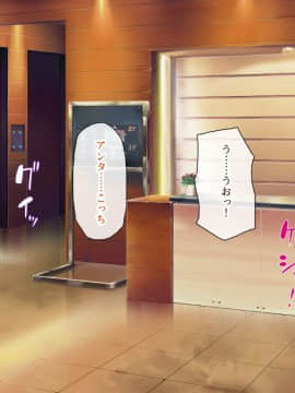 (同人CG集) [一億万軒茶屋] 孕ませ方改革 –毎日、男性社員に種付けされる淫らな私達-_019_CG_01_11