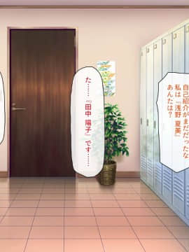 (同人CG集) [一億万軒茶屋] 孕ませ方改革 –毎日、男性社員に種付けされる淫らな私達-_022_CG_01_14