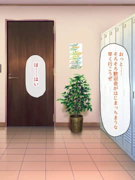 (同人CG集) [一億万軒茶屋] 孕ませ方改革 –毎日、男性社員に種付けされる淫らな私達-_023_CG_01_15