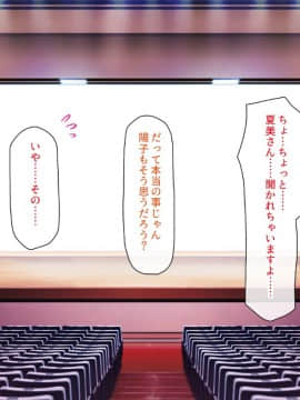(同人CG集) [一億万軒茶屋] 孕ませ方改革 –毎日、男性社員に種付けされる淫らな私達-_025_CG_01_17