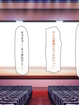 (同人CG集) [一億万軒茶屋] 孕ませ方改革 –毎日、男性社員に種付けされる淫らな私達-_048_CG_02_20