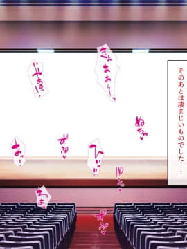 (同人CG集) [一億万軒茶屋] 孕ませ方改革 –毎日、男性社員に種付けされる淫らな私達-_073_CG_03_25