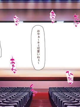 (同人CG集) [一億万軒茶屋] 孕ませ方改革 –毎日、男性社員に種付けされる淫らな私達-_074_CG_03_26