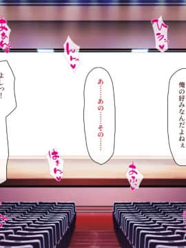 (同人CG集) [一億万軒茶屋] 孕ませ方改革 –毎日、男性社員に種付けされる淫らな私達-_075_CG_03_27