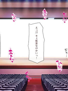 (同人CG集) [一億万軒茶屋] 孕ませ方改革 –毎日、男性社員に種付けされる淫らな私達-_076_CG_03_28