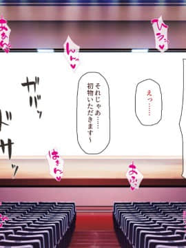 (同人CG集) [一億万軒茶屋] 孕ませ方改革 –毎日、男性社員に種付けされる淫らな私達-_077_CG_03_29