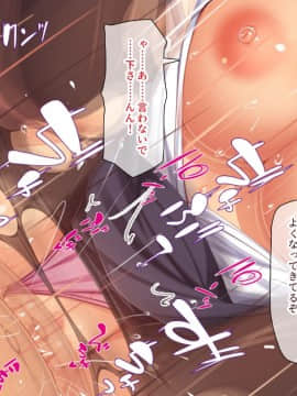 (同人CG集) [一億万軒茶屋] 孕ませ方改革 –毎日、男性社員に種付けされる淫らな私達-_089_CG_04_12