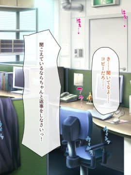 (同人CG集) [一億万軒茶屋] 孕ませ方改革 –毎日、男性社員に種付けされる淫らな私達-_118_CG_05_19