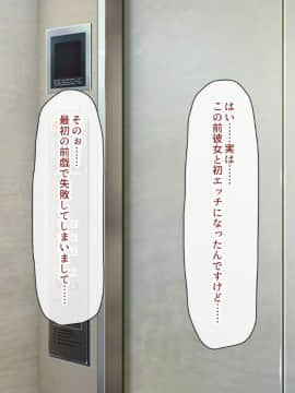 (同人CG集) [一億万軒茶屋] 孕ませ方改革 –毎日、男性社員に種付けされる淫らな私達-_145_CG_06_26