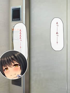 (同人CG集) [一億万軒茶屋] 孕ませ方改革 –毎日、男性社員に種付けされる淫らな私達-_147_CG_06_28