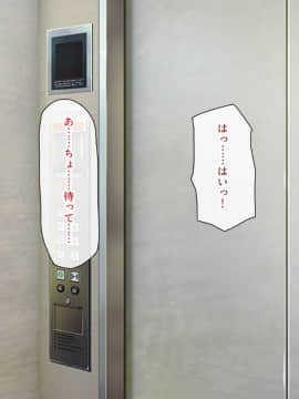 (同人CG集) [一億万軒茶屋] 孕ませ方改革 –毎日、男性社員に種付けされる淫らな私達-_148_CG_06_29