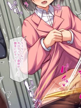 (同人CG集) [一億万軒茶屋] 孕ませ方改革 –毎日、男性社員に種付けされる淫らな私達-_155_CG_07_07