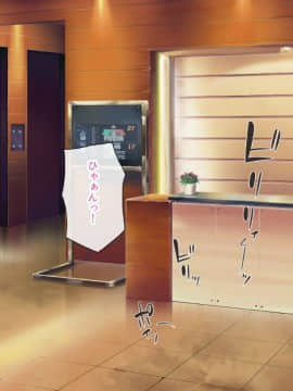 (同人CG集) [一億万軒茶屋] 孕ませ方改革 –毎日、男性社員に種付けされる淫らな私達-_170_CG_07_22