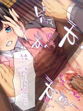 (同人CG集) [一億万軒茶屋] 孕ませ方改革 –毎日、男性社員に種付けされる淫らな私達-_190_CG_08_20