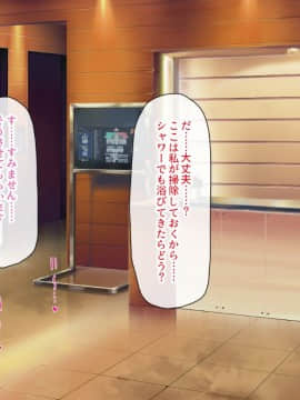 (同人CG集) [一億万軒茶屋] 孕ませ方改革 –毎日、男性社員に種付けされる淫らな私達-_194_CG_08_24