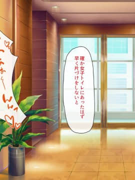 (同人CG集) [一億万軒茶屋] 孕ませ方改革 –毎日、男性社員に種付けされる淫らな私達-_195_CG_08_25