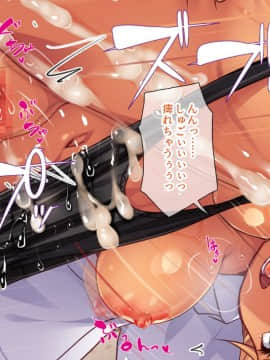 (同人CG集) [一億万軒茶屋] 孕ませ方改革 –毎日、男性社員に種付けされる淫らな私達-_205_CG_09_09