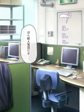 (同人CG集) [一億万軒茶屋] 孕ませ方改革 –毎日、男性社員に種付けされる淫らな私達-_218_CG_09_22