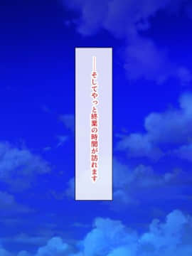(同人CG集) [一億万軒茶屋] 孕ませ方改革 –毎日、男性社員に種付けされる淫らな私達-_242_CG_10_23