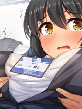 (同人CG集) [一億万軒茶屋] 孕ませ方改革 –毎日、男性社員に種付けされる淫らな私達-_319_CG_01_02