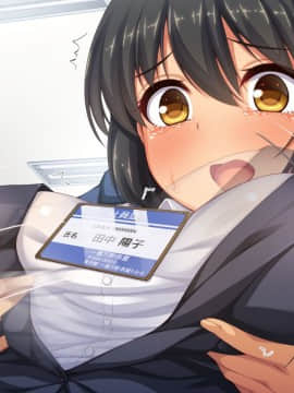 (同人CG集) [一億万軒茶屋] 孕ませ方改革 –毎日、男性社員に種付けされる淫らな私達-_320_CG_01_03