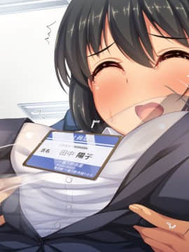 (同人CG集) [一億万軒茶屋] 孕ませ方改革 –毎日、男性社員に種付けされる淫らな私達-_322_CG_01_05