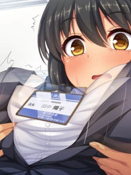 (同人CG集) [一億万軒茶屋] 孕ませ方改革 –毎日、男性社員に種付けされる淫らな私達-_324_CG_01_07