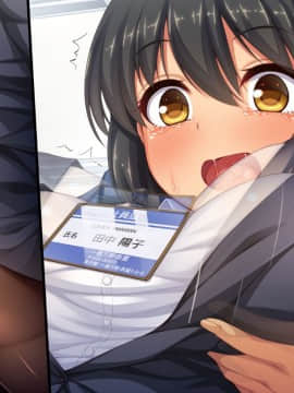 (同人CG集) [一億万軒茶屋] 孕ませ方改革 –毎日、男性社員に種付けされる淫らな私達-_325_CG_01_08