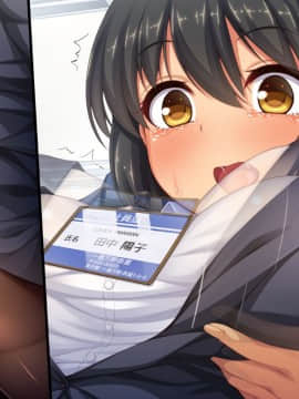 (同人CG集) [一億万軒茶屋] 孕ませ方改革 –毎日、男性社員に種付けされる淫らな私達-_326_CG_01_09