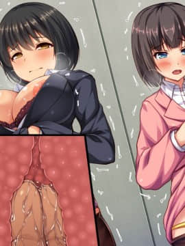 (同人CG集) [一億万軒茶屋] 孕ませ方改革 –毎日、男性社員に種付けされる淫らな私達-_427_CG_07_10