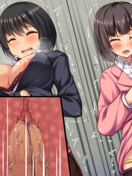 (同人CG集) [一億万軒茶屋] 孕ませ方改革 –毎日、男性社員に種付けされる淫らな私達-_432_CG_07_15