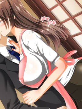 (同人CG集) [三毛猫ディスコ] 初夜NTR～まだ夫にも見せたことがないのに…っ!新婚妻の秘密のデカクリ～_016_01_11