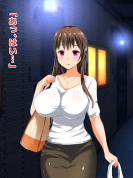 (同人CG集) [三毛猫ディスコ] 初夜NTR～まだ夫にも見せたことがないのに…っ!新婚妻の秘密のデカクリ～_022_02_04