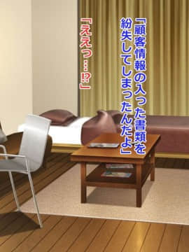 (同人CG集) [三毛猫ディスコ] 初夜NTR～まだ夫にも見せたことがないのに…っ!新婚妻の秘密のデカクリ～_023_02_05