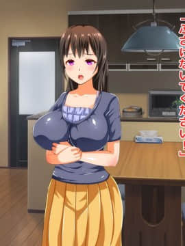 (同人CG集) [三毛猫ディスコ] 初夜NTR～まだ夫にも見せたことがないのに…っ!新婚妻の秘密のデカクリ～_041_03_02