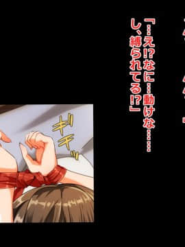 (同人CG集) [三毛猫ディスコ] 初夜NTR～まだ夫にも見せたことがないのに…っ!新婚妻の秘密のデカクリ～_044_03_05