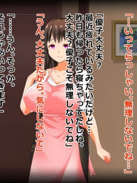 (同人CG集) [三毛猫ディスコ] 初夜NTR～まだ夫にも見せたことがないのに…っ!新婚妻の秘密のデカクリ～_073_04_22