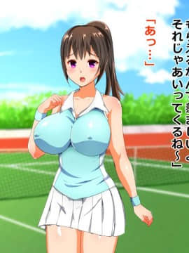 (同人CG集) [三毛猫ディスコ] 初夜NTR～まだ夫にも見せたことがないのに…っ!新婚妻の秘密のデカクリ～_095_06_05