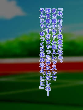 (同人CG集) [三毛猫ディスコ] 初夜NTR～まだ夫にも見せたことがないのに…っ!新婚妻の秘密のデカクリ～_115_07_12