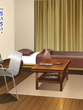 (同人CG集) [三毛猫ディスコ] 初夜NTR～まだ夫にも見せたことがないのに…っ!新婚妻の秘密のデカクリ～_117_08_01