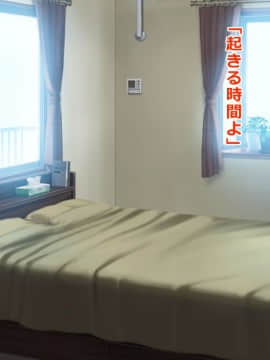 (同人CG集) [三毛猫ディスコ] 初夜NTR～まだ夫にも見せたことがないのに…っ!新婚妻の秘密のデカクリ～_130_09_01